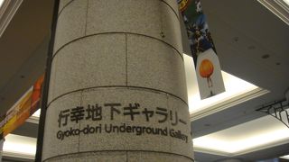 ゆっくりと鑑賞できます