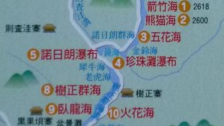 素晴らしい景色が続きます！