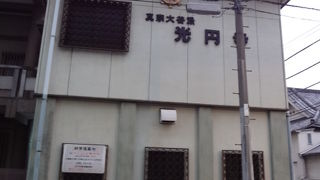 近代的な外観です