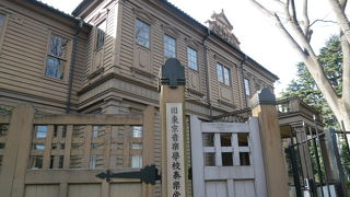 現在修復中です、残念！