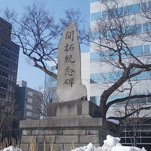 高さがある記念碑です