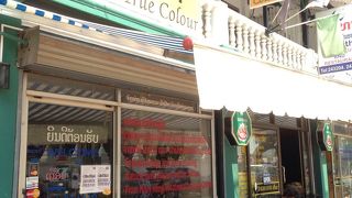 ラオ織物・服・小物・バックなどを販売しています。