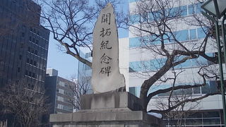 碑の美しさという意味では大通公園随一だと思います