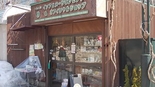 大通公園散策の際はまずここでマップをゲットして下さい