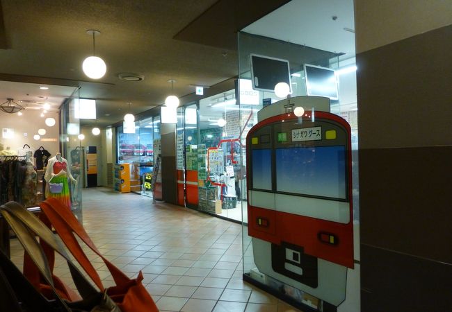 京急をメインにした鉄道模型・グッズ店