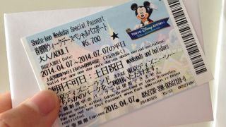 パークチケットも購入できます。