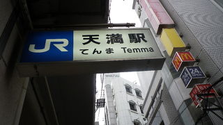 呑み助には楽しい場所