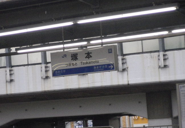 大阪駅まで一駅の不思議な町