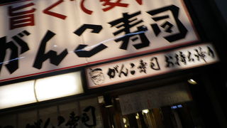 安っ！とメニューを見た人が叫んだ！