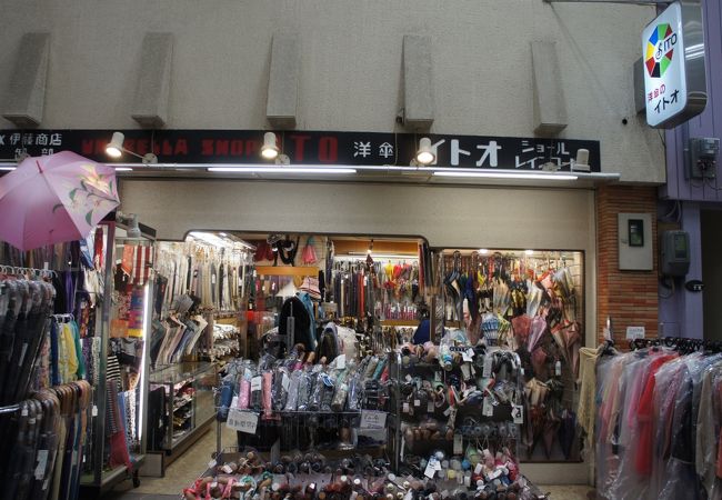 伊藤傘店 クチコミ アクセス 営業時間 神戸 フォートラベル