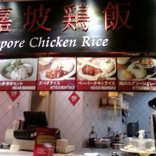 カウンターで注文です。