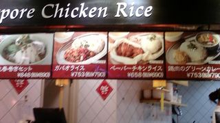 エキゾチックな味をお手軽に。