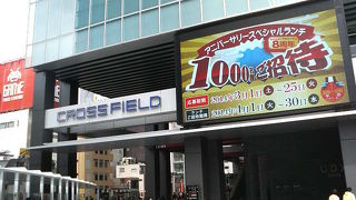 秋葉原駅そばのテナント充実のビル群