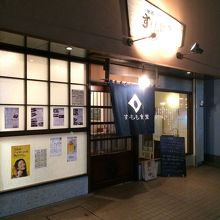 お洒落な外観。