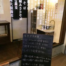 深夜に定食が食べられる。