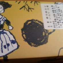 洋菓子屋さんみたいなパッケージ。