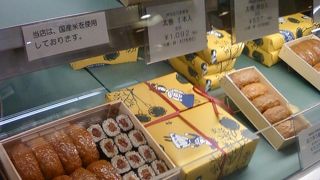 とにかくいなり寿司を食べてみて！