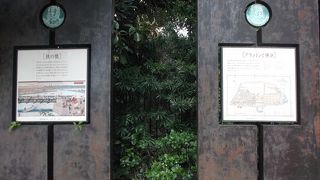 文明開化のシンボルですって！