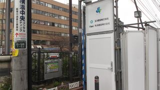 2014年3月、付近工事にて立ち入り不可