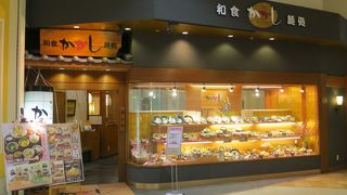 イオンモール高知１Fにある和食レストランです