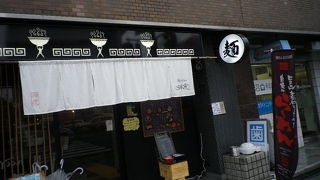 大阪と博多の融合らしい