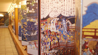 伊勢神宮参拝後に