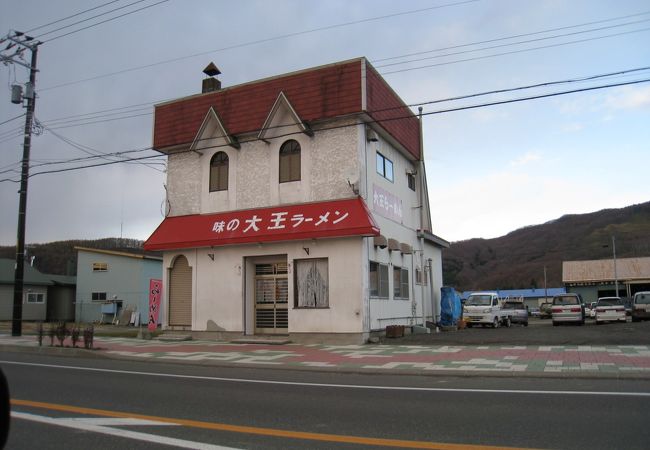 味道園