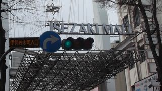 イセブラはココ！