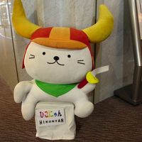 ゆるキャラのお出迎え。