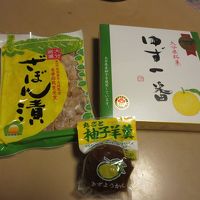 売店で購入した大分土産。