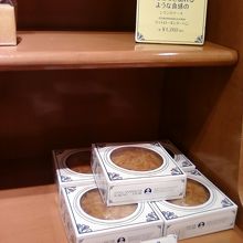 オレンジやレモンを使ったものもあります。