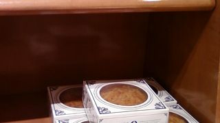 このうえないバウムクーヘンを食べたいならここ。