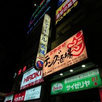 看板は控えめですが、すぐにわかりました。