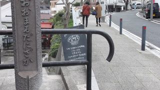 坂の意味とお地蔵さんにご挨拶(お参り)も・・