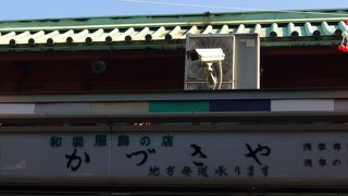 和服に合う小物商品がたくさん販売しています