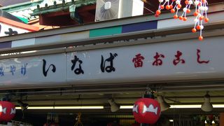 外国人に珍しい伝統あるこけしやだるま、提灯があります