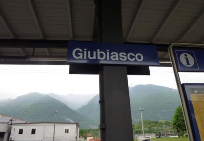 ジュビアスコ駅は乗り換え必要な駅です