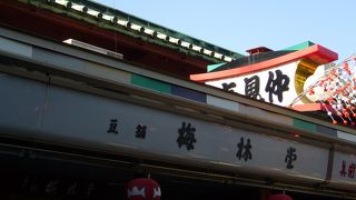 専門店ならではの豆菓子はおいしい