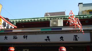 胡麻・みたらし・あん入りみたらしの３種類のお団子が評判です