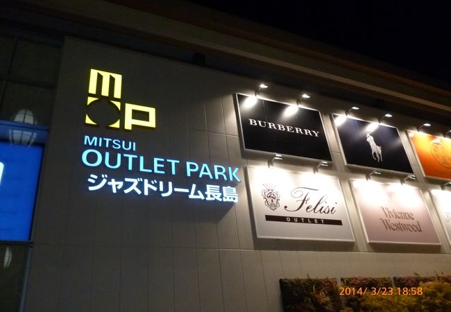 三井アウトレットパーク ジャズドリーム長島 クチコミ アクセス 営業時間 桑名 長島 フォートラベル 三井アウトレットパーク ジャズドリーム長島 クチコミ アクセス 営業時間 桑名 長島 フォートラベル