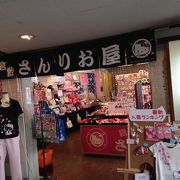 倉敷さんりお屋 クチコミ・アクセス・営業時間｜倉敷【フォー