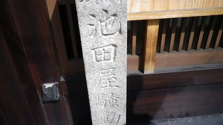 京都へ行くならその歴史にも目を向けたい