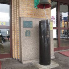 玄関前には「むかい鐘」が展示されていました