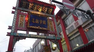 静かに眺められます