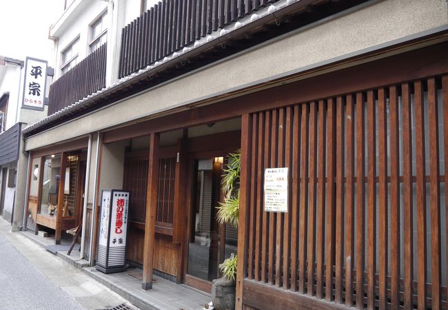 柿の葉ずし 平宗 奈良店