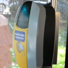 バスはこれにピッ、地下鉄は改札にピッ