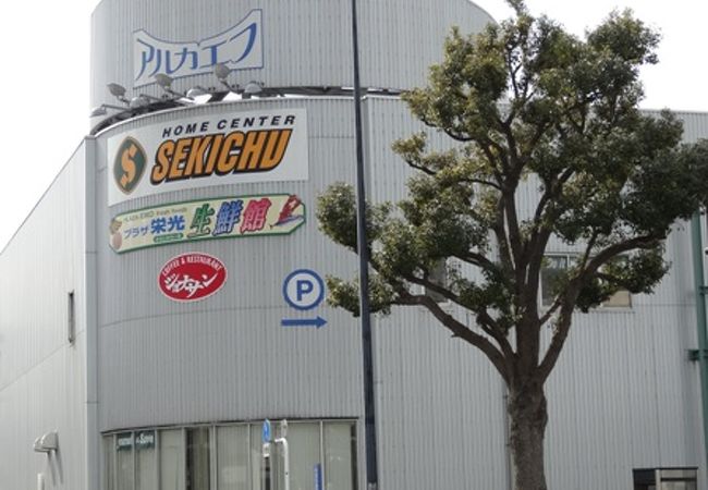 場所はいまいち