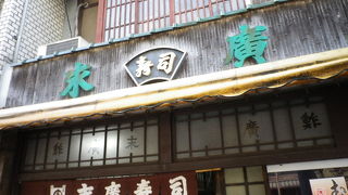 店内は昭和の雰囲気がぷんぷん