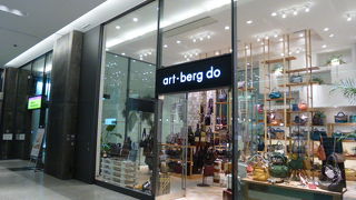 手頃なお値段です