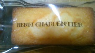 アンリ・シャルパンティエ(阿倍野近鉄店) 